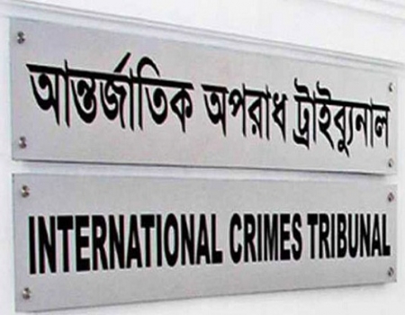 মানবতাবিরোধী অপরাধ: মৌলভীবাজারের চারজনের মৃত্যুদণ্ড