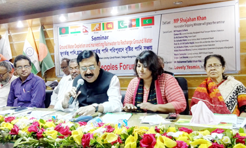 পানির চাহিদা পূরণে বৃষ্টির পানি সঞ্চয় করতে হবে : নৌমন্ত্রী