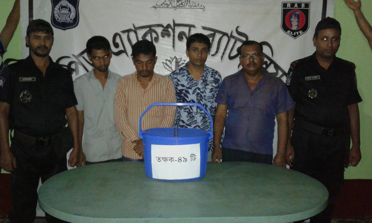 রাজধানীতে ৪৯ তক্ষকসহ আটক ৪