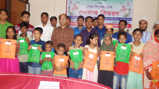 এতিম শিশুদের মুখে হাসি ফুটালো সেচ্ছাসেবী সংগঠন মানবসেবা