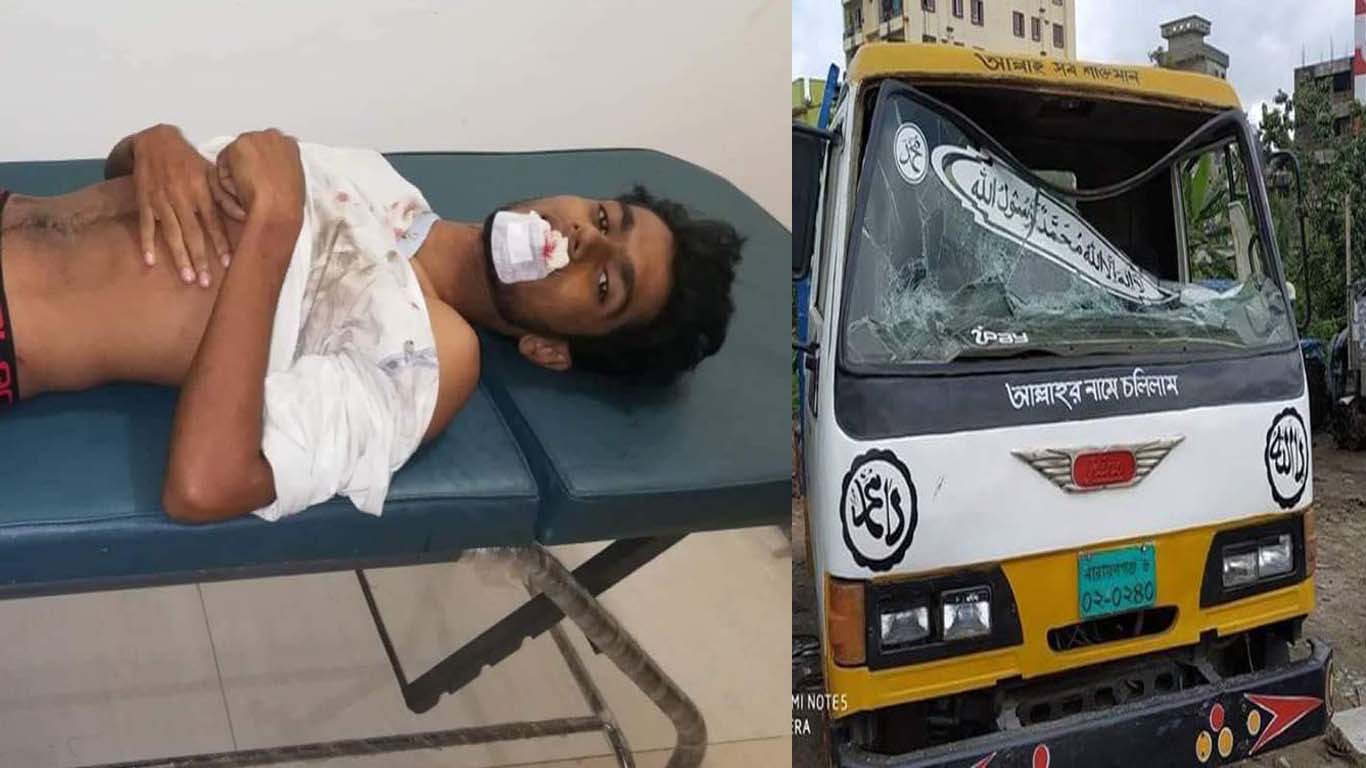 শিক্ষার্থীদের ওপর পিকআপ ভ্যান : ছেলেটা বেঁচে আছে