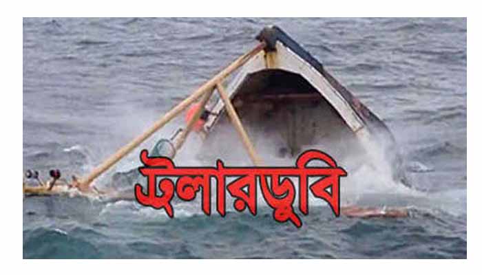 শতাধিক যাত্রী নিয়ে যমুনায় ট্রলারডুবি, নিখোঁজ ৩