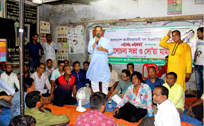 ঘরোয়াভাবে ঠাকুরগাঁওয়ে বিএনপির প্রতিষ্ঠা বার্ষিকী পালন