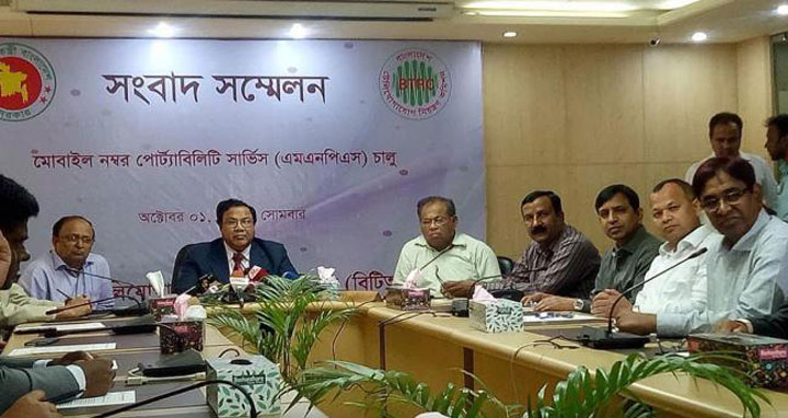 নম্বর অপরিবর্তিত রেখে অপারেটর পরিবর্তন সেবা শুরু