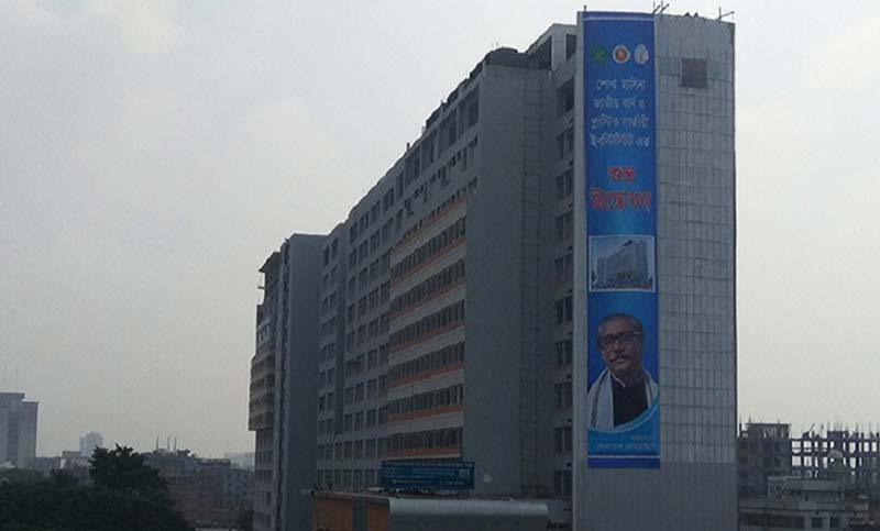 বিশ্বের সবচেয়ে বড় বার্ন ইনস্টিটিউটের উদ্বোধন