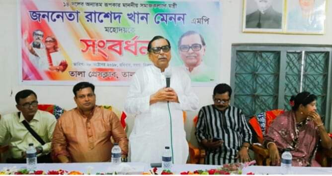 বর্তমান সরকার সংবাদপত্রের পূর্ন স্বাধীনতা দিয়েছে‍ : রাশেদ খান মেনন