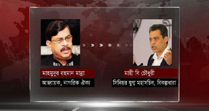 সামাজিক যোগাযোগ মাধ্যমে মাহী-মান্নার ফোনালাপ ফাঁস