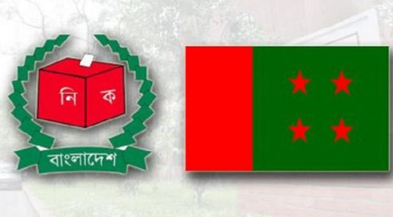 ৯ উপজেলা ও এক পৌরসভায় আ.লীগের মনোনয়ন পেলেন যারা