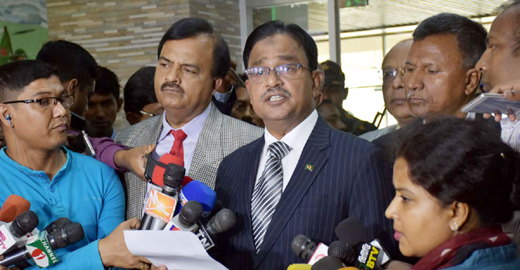 ৯০ জনেরও বেশি কর্মকর্তার প্রত্যাহার চায় ঐক্যফ্রন্ট