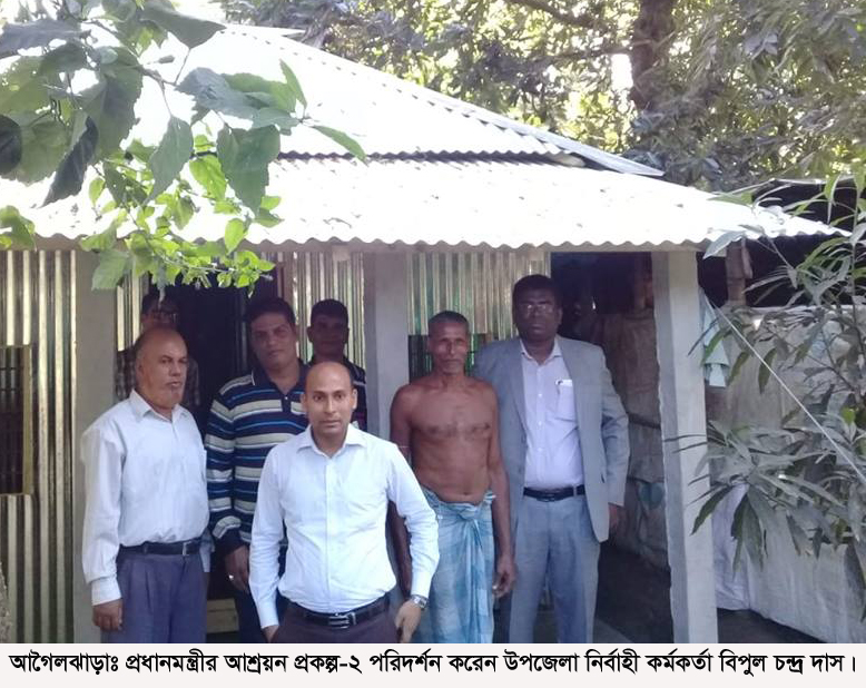 প্রধানমন্ত্রীর আশ্রয়ন প্রকল্প-২ আগৈলঝাড়ায় নির্মানাধিন নতুন পাঁকা ঘর পরিদর্শন