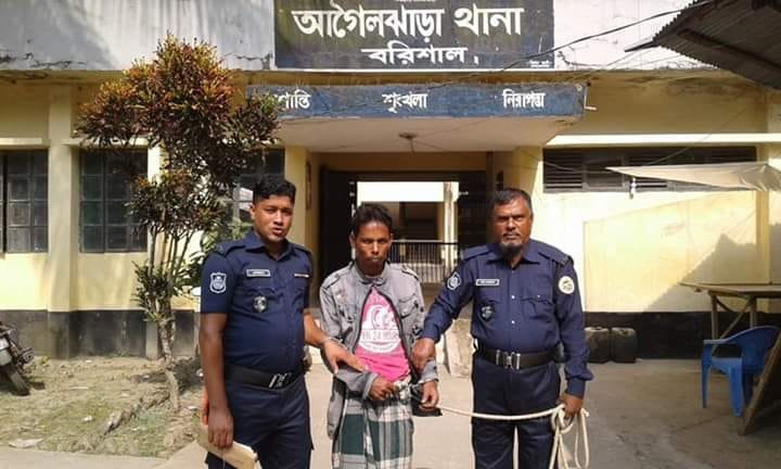 আগৈলঝাড়ায় পুলিশের হাতে ভ্রাম্যমান  ইয়াবা ব্যবসায়ি গ্রেফতার।