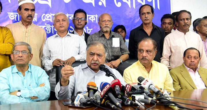 ঐক্যফ্রন্টের প্রার্থী ঘোষণা স্থগিত