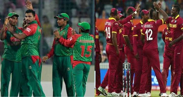 দুপুরে মুখোমুখি বাংলাদেশ-ওয়েস্ট ইন্ডিজ