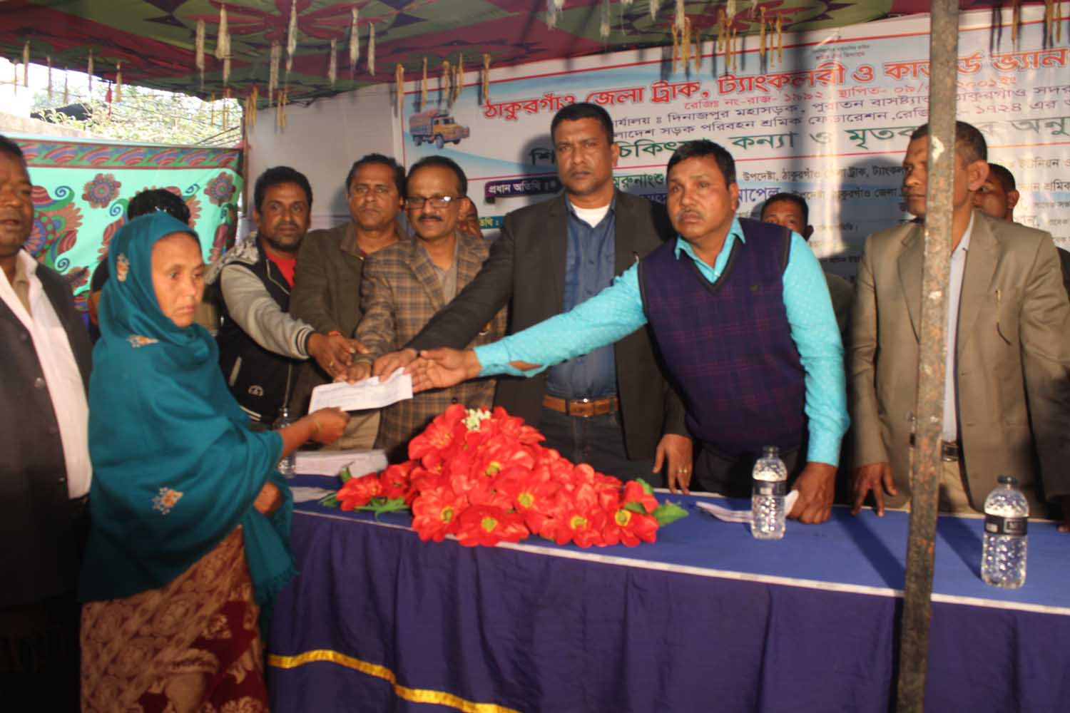 ঠাকুরগাঁও জেলা ট্রাক, ট্যাংকলরী ও কাভার্ড ভ্যান শ্রমিক ইউনিয়নের সাত লক্ষাধিক টাকার অনুদান প্রদান