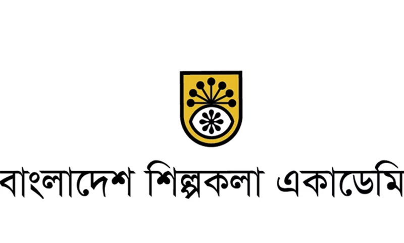 ১৮ গুণিজন ও ২ সংগঠনকে  দেওয়া হচ্ছে ‘শিল্পকলা পদক’