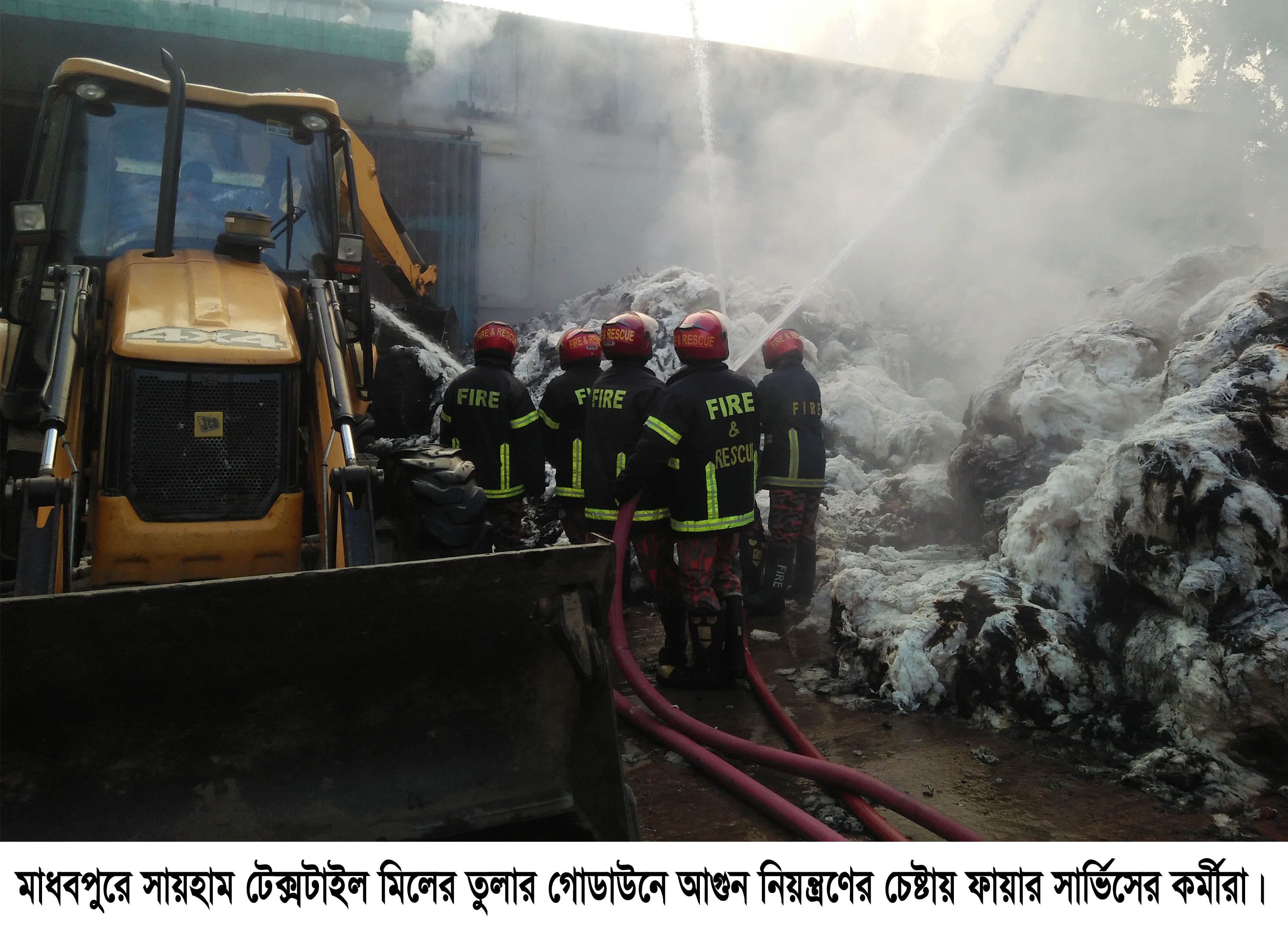 মাধবপুরে তুলার গোডাউনে ভয়াবহ অগ্নিকান্ড কোটি টাকার ক্ষয়ক্ষতি নিয়ন্ত্রনে কাজ করছে ৮টি ইউনিট