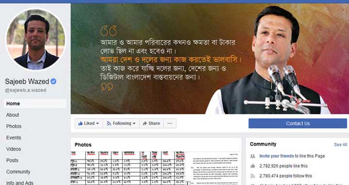 আওয়ামী লীগে জনসমর্থন ৬৬ শতাংশ, বিএনপির ১৯.৯