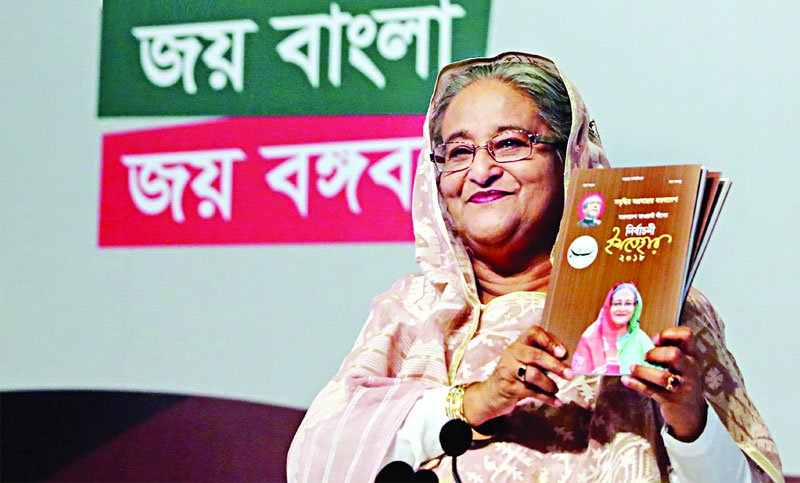 দুর্নীতির বিরুদ্ধে জিরো টলারেন্স -ইশতেহারে ২১ দফা অঙ্গীকার আ. লীগের