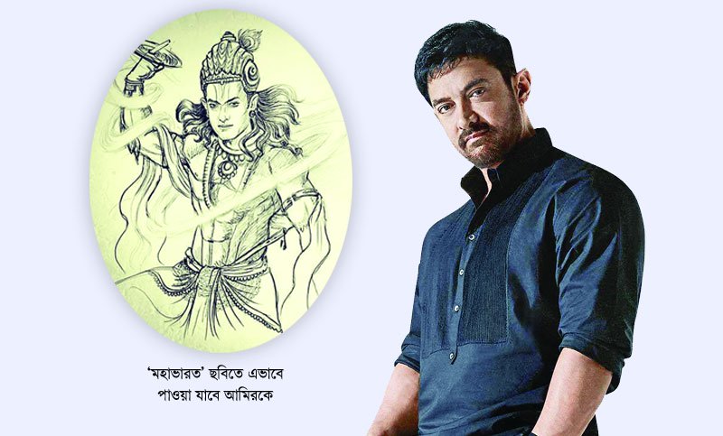 কৃষ্ণ হচ্ছেন আমির