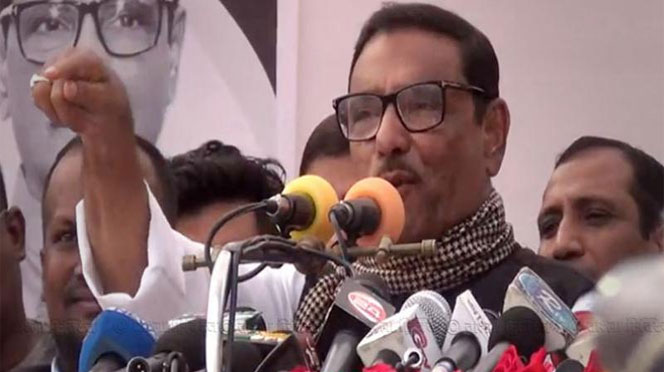 ড. কামালের পদত্যাগ করা উচিত: ওবায়দুল কাদের