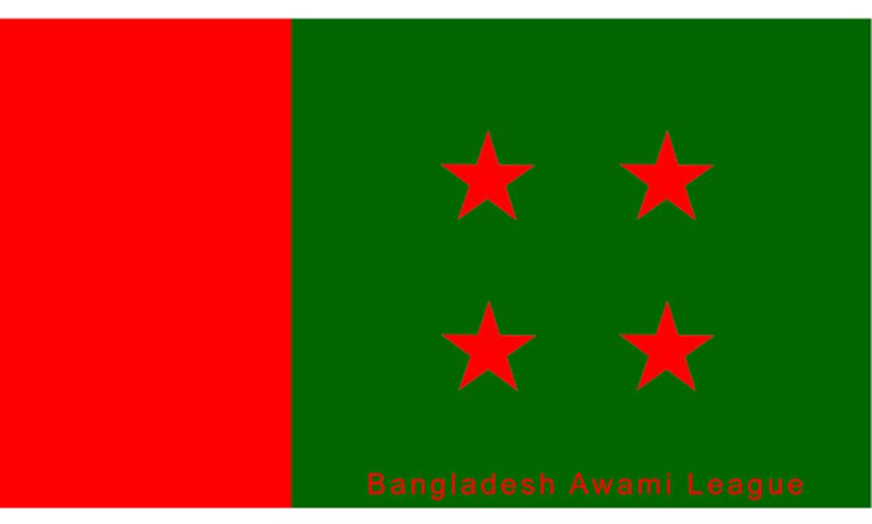 নির্বাচনে করণীয় নির্ধারণে বিকালে আওয়ামী লীগের বৈঠক