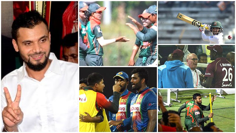 বাংলাদেশের ক্রিকেটে আলোচিত যত ঘটনা ২০১৮ সালে
