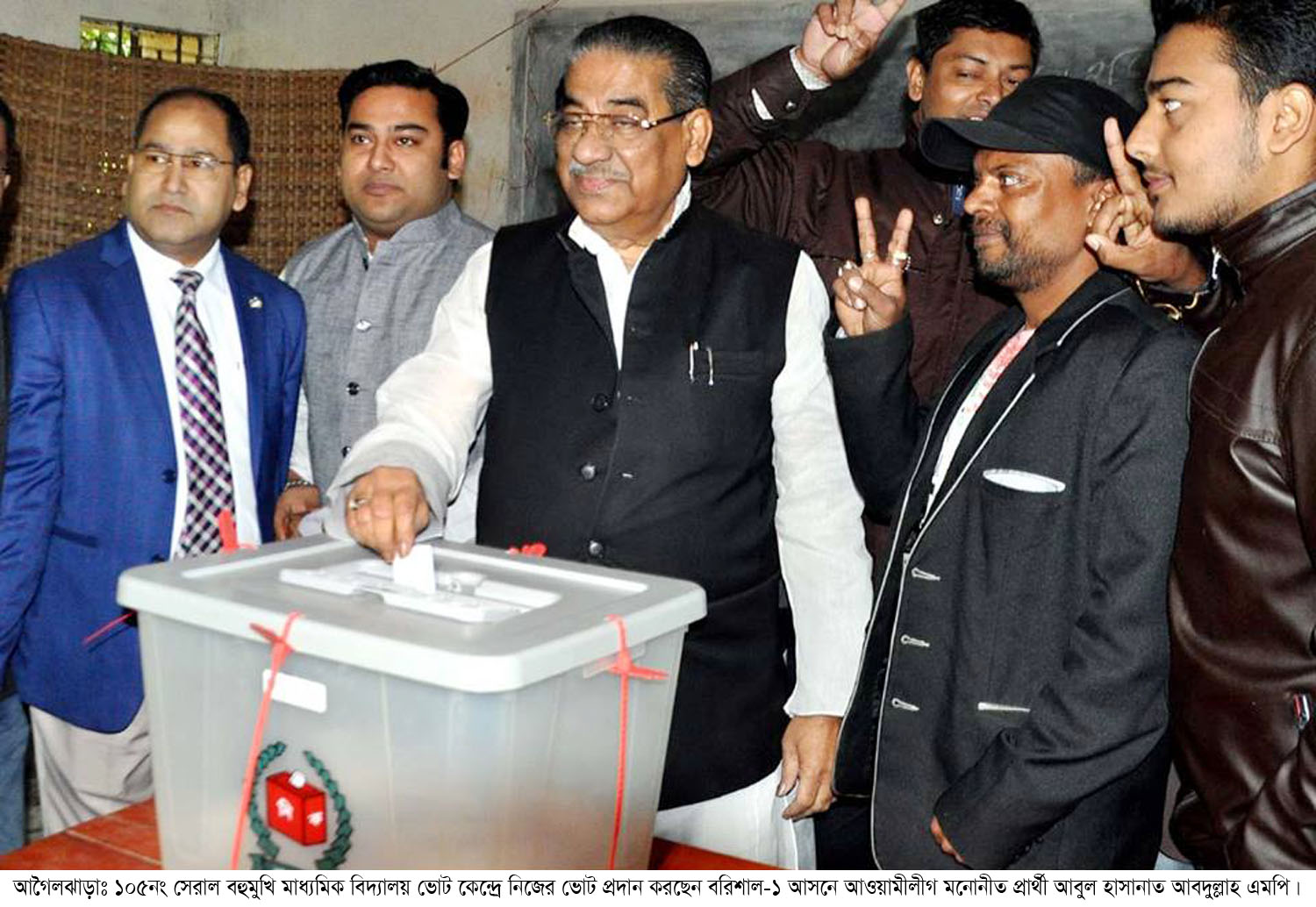 বরিশাল-১ আসনে উৎসবমুখর পরিবেশে ভোট প্রদান বেসরকারী ভাবে আ’লীগ প্রার্থী নির্বাচিত