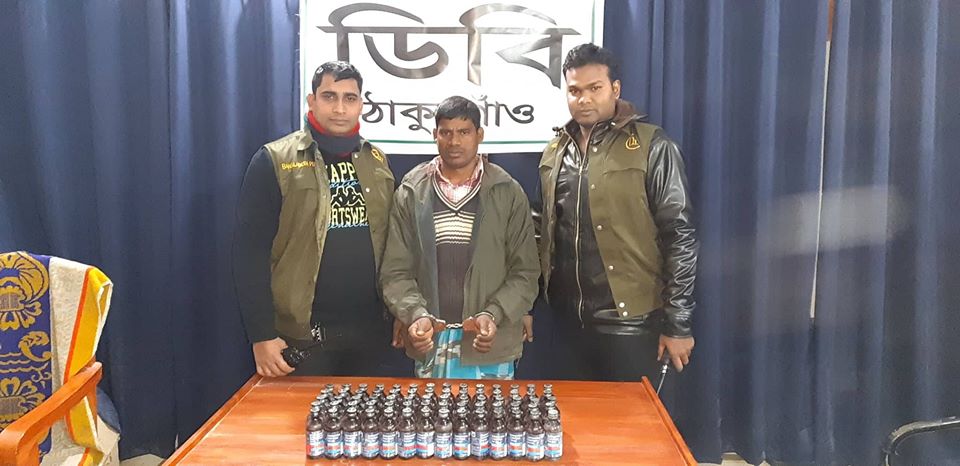 ঠাকুরগাঁও ডিবি পুলিশের হাতে ফেন্সিডিলসহ মাদক ব্যবসায়ী গ্রেফতার!