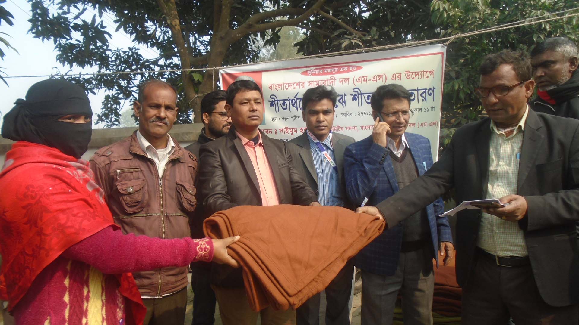 সাম্যবাদী দল (এমএল)এর উদ্দ্যোগে শীতার্ত মানুষের মাঝে কম্বল বিতরণ