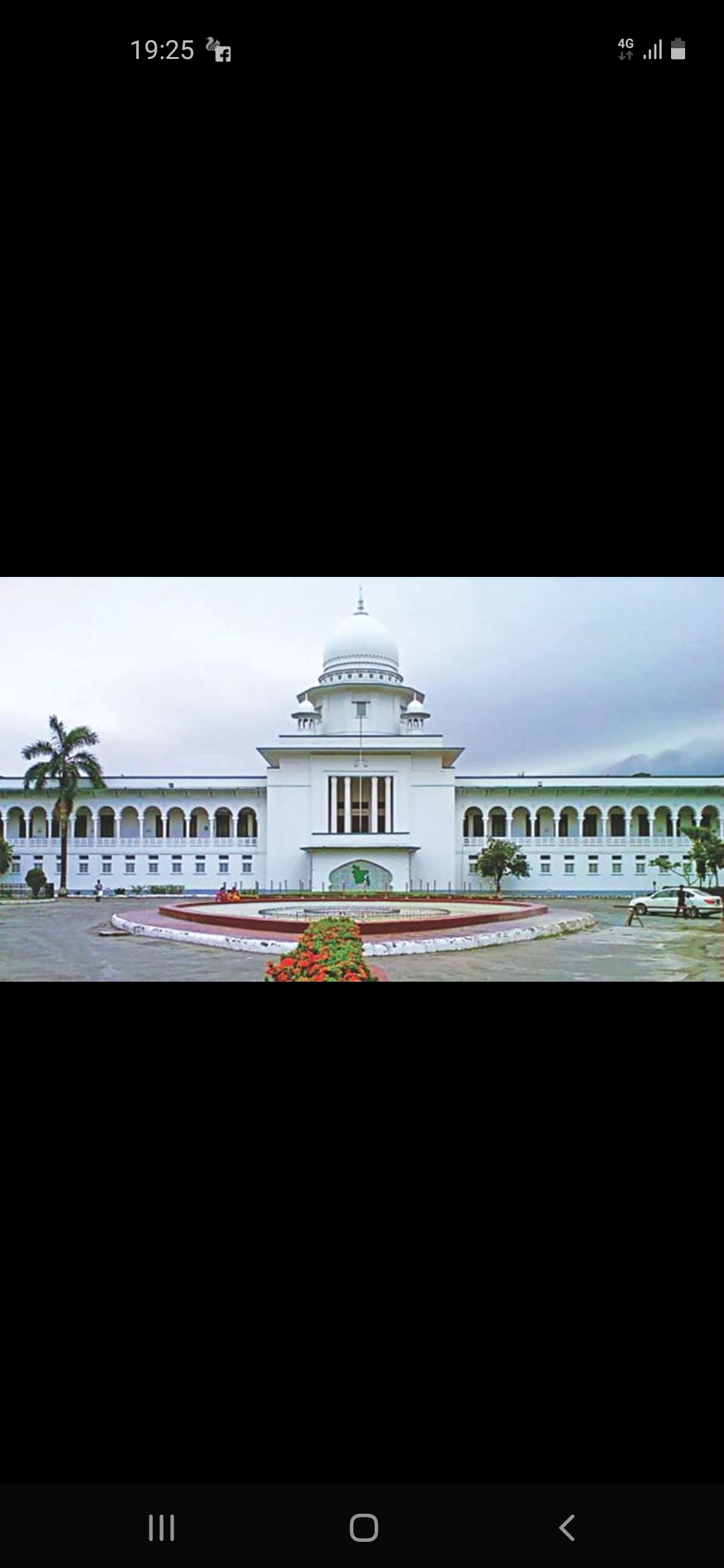 লক্ষ্মীপুরে সীমা নাথ হত্যা ও ধর্ষন মামলার ৮ জনের মৃত্যুদণ্ড বহাল : হাইকোর্ট