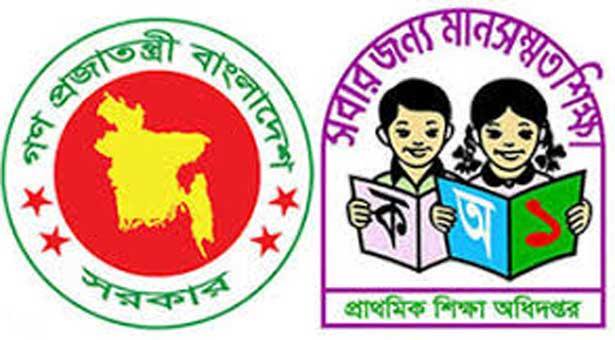 ২২ মে পর্যন্ত প্রাথমিক বিদ্যালয়ের ছুটি