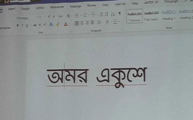 বাংলা ফন্ট উদ্বোধন করল জাতিসংঘ
