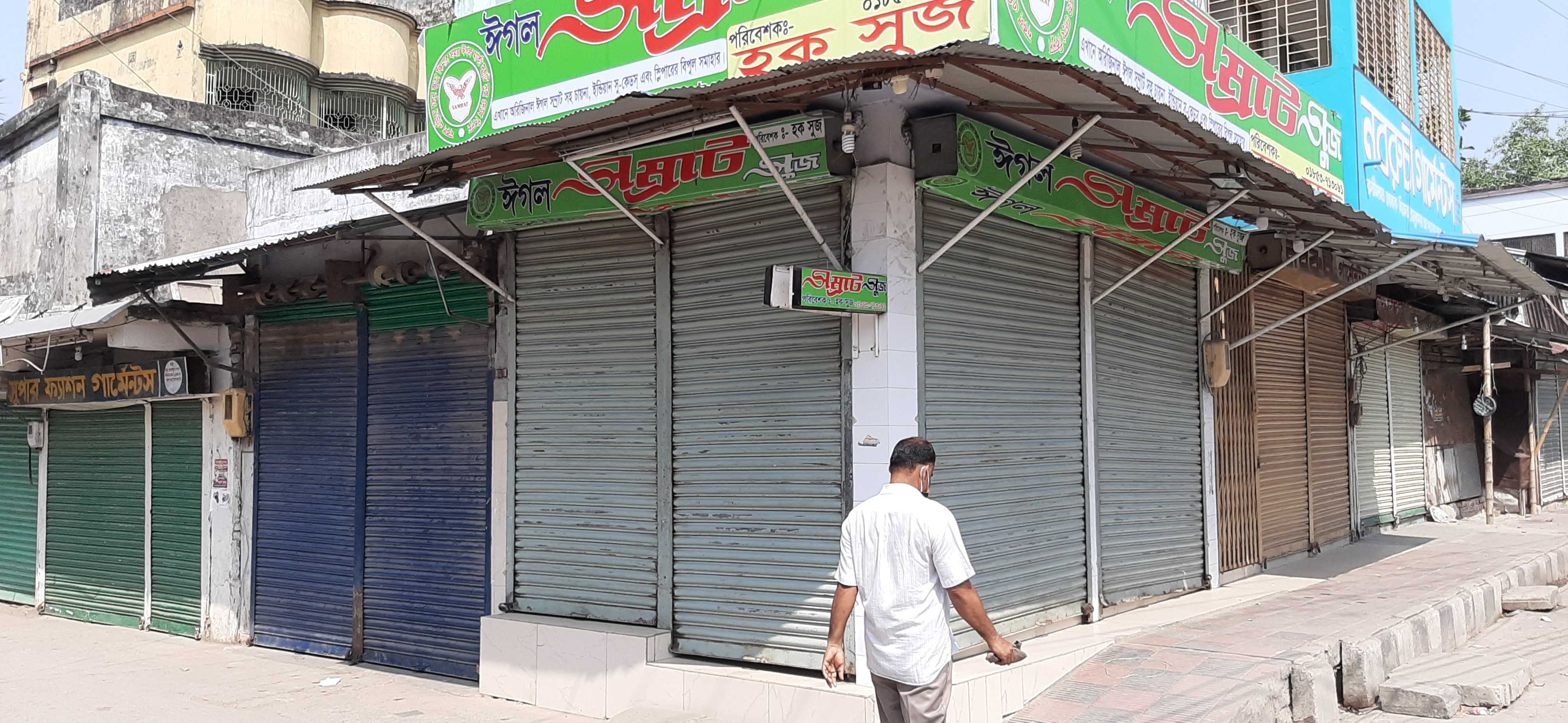 করোনার সংক্রমন রোধে মোংলায় দোকান পাট বন্ধ রেখেছে ব্যবসায়ীরা