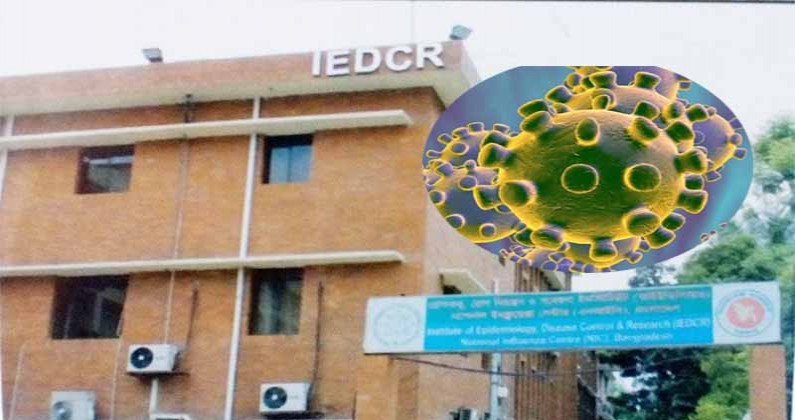 সর্দি-জ্বর-শ্বাসকষ্টে মৃতদের শরীরে করোনা পায়নি আইইডিসিআর