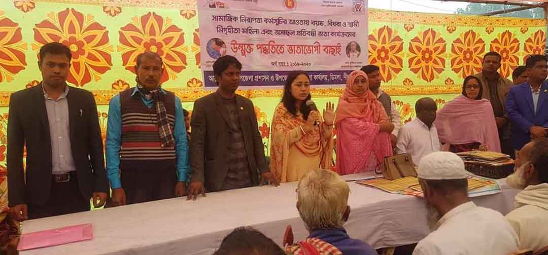 ডিমলা টেপা খড়িবাড়ী ইউ.পিতে উন্মুক্ত পদ্ধতিতে ভাতাভোগী বাছাই