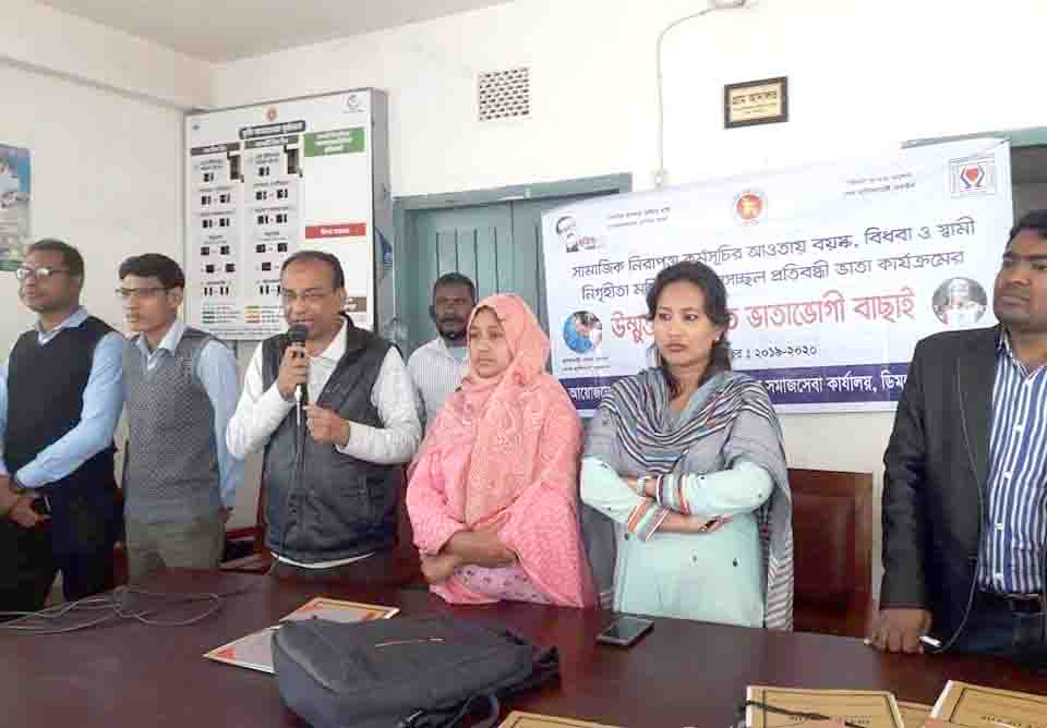 ডিমলায় উন্মুক্ত পদ্ধতিতে ভাতাভোগী বাছাই