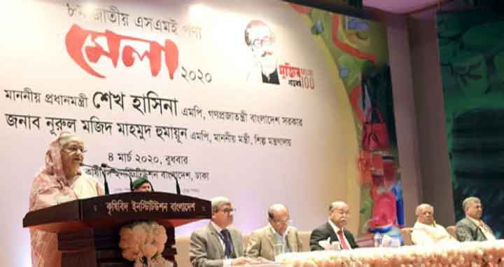 ক্ষুদ্র ও মাঝারি শিল্পের উন্নয়নে ৫ দফা নির্দেশনা দিয়েছেন প্রধানমন্ত্রী