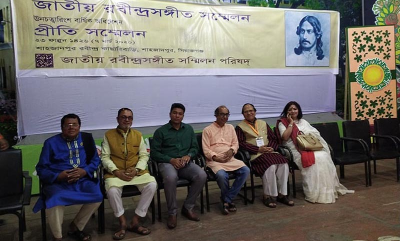 শাহজাদপুরে জাতীয় রবীন্দ্র সংগীত সম্মেলন অনুষ্ঠিত