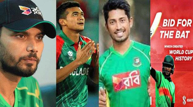 ক্রীড়া সামগ্রী নিলামে তুলছেন আরো পাঁচ ক্রিকেটার