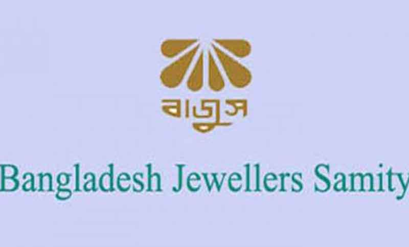 দোকান বন্ধ, প্রণোদনা চান জুয়েলারি ব্যবসায়ীরা