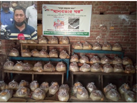 নওগাঁর মহাদেবপুর উপজেলার এনায়েতপুর ইউনিয়নে শুরু করা হয়েছে এমন ‘মানবতার ঘর’