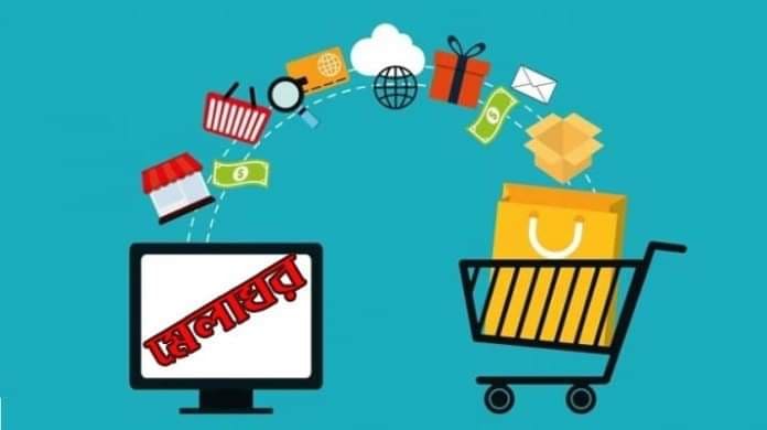 ঠাকুরগাঁওয়ে নিত্য প্রয়োজনীয় পণ্য দ্রুত পৌঁছে দিবে ‘মেলাঘর’