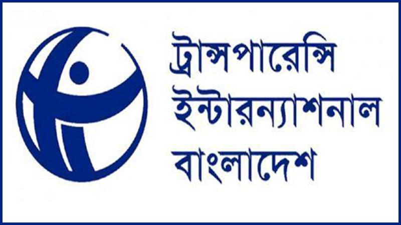 সাম্প্রদায়িক সহিংসতার সুষ্ঠু বিচার দাবি টিআইবির