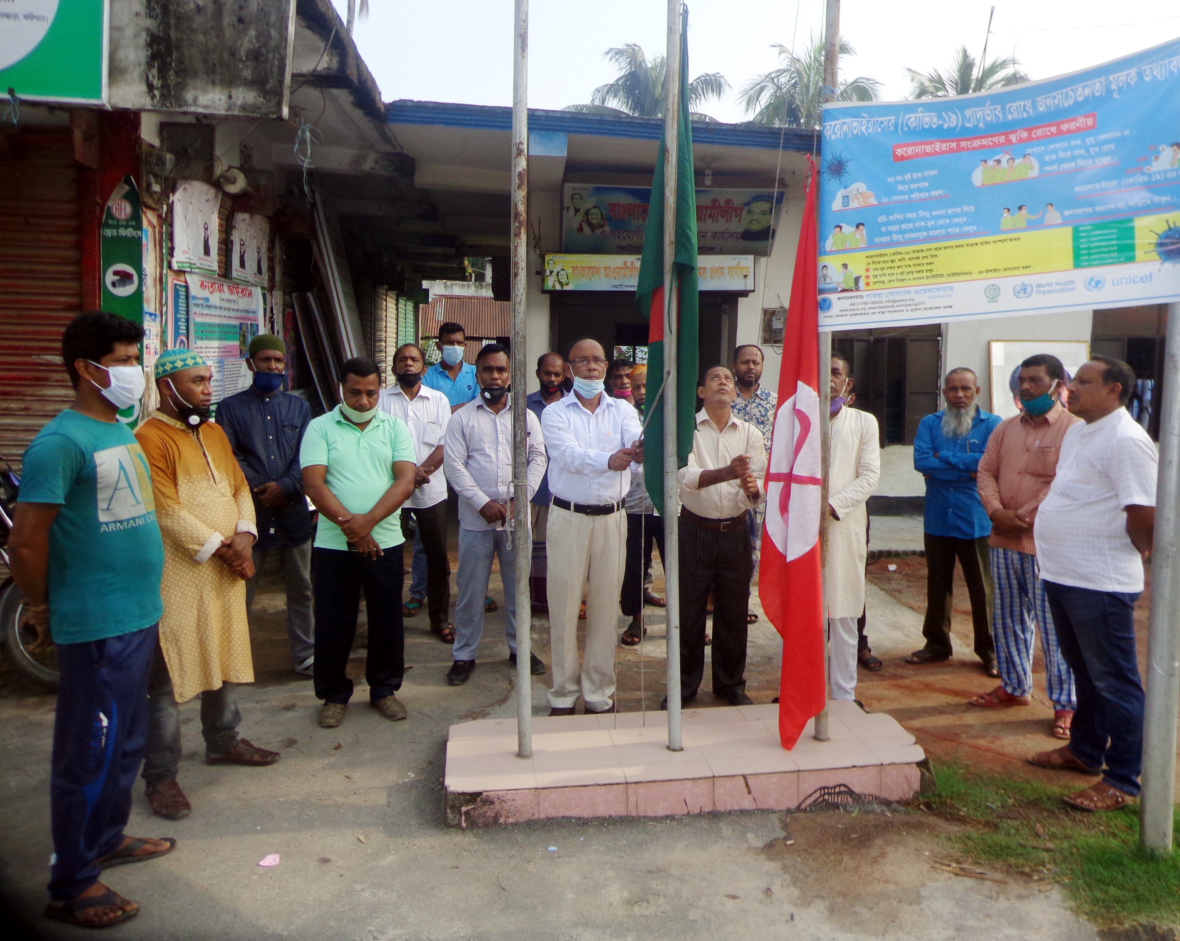 আগৈলঝাড়ায় সামাজিক দুরত্ব বজায় রেখে মহান মে দিবস পালিত।