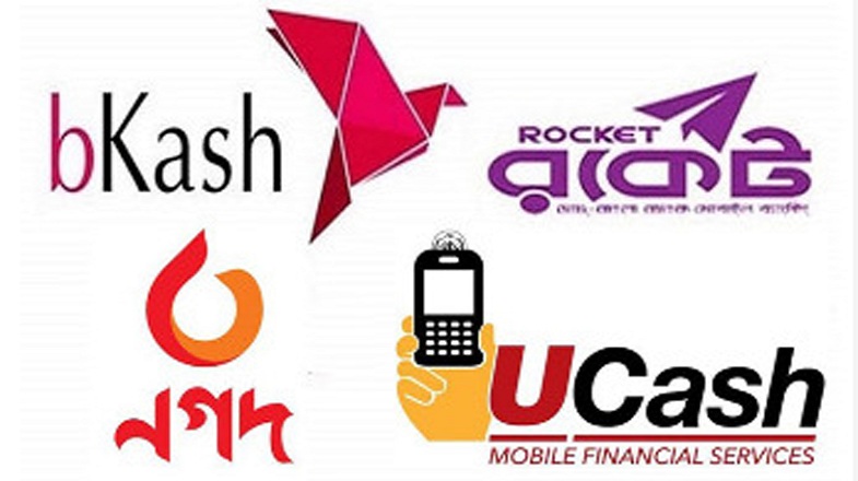 ভুল নম্বরে টাকা চলে গেলে ফেরত পাবেন যেভাবে