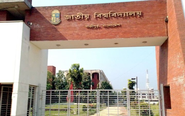 জাতীয় বিশ্ববিদ্যালয়ে ভর্তি আবেদন শুরু ৮ জুন