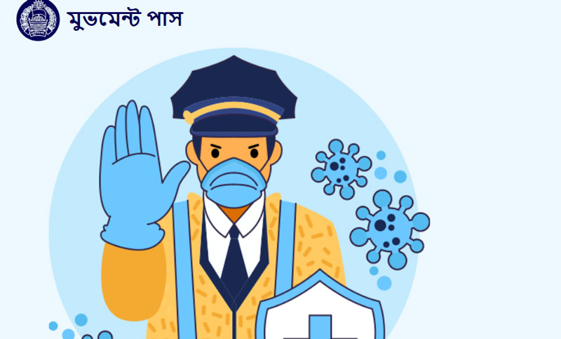 রাস্তায় যাতায়াতে লাগবে পুলিশের দেয়া ‘মুভমেন্ট পাস’