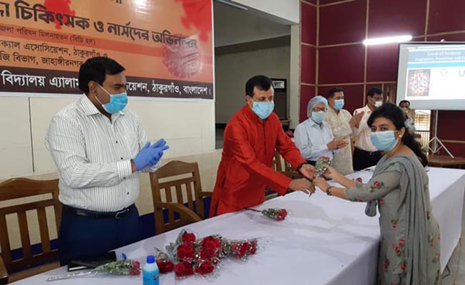 ঠাকুরগাঁওয়ে সদ্য নিয়োগপ্রাপ্ত করোনাযোদ্ধা চিকিৎসক ও নার্সদের অভিনন্দন