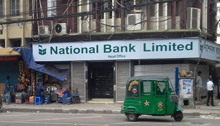 ন্যাশনাল ব্যাংকের চুরি যাওয়া ৬০ লাখ টাকা উদ্ধার, গ্রেফতার ৪