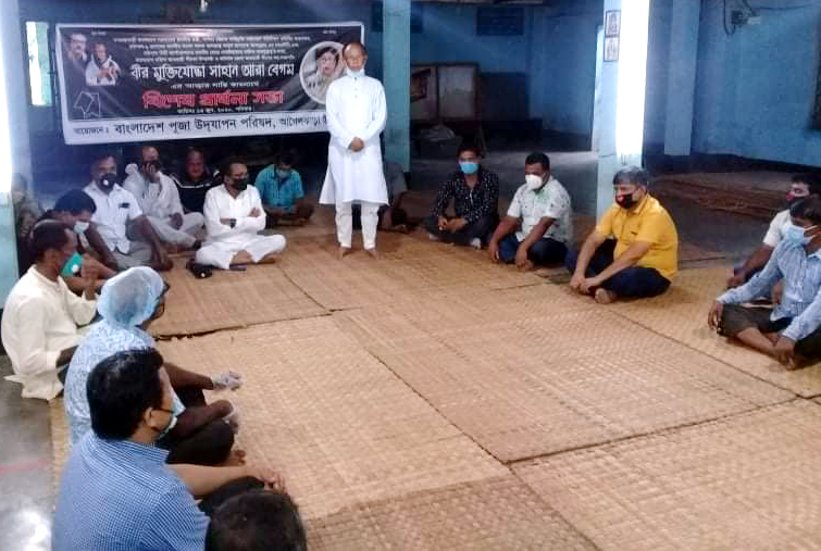 ১৫ আগস্ট কালরাতের প্রত্যক্ষদর্শী নারী মুক্তিযোদ্ধা সাহান আরা আব্দুলার স্মরনে আগৈলঝাড়ায় মন্দিরে প্রার্থনা অনুষ্ঠিত।